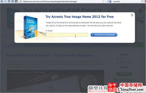 18.首先登录www.acronis.com，下载最新的Acronis True Image Home 2012，并输入邮箱地址，获取30天的免费试用序列号。