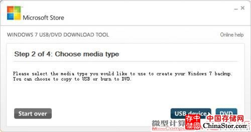 9.选择制作启动盘的介质：“USB device”或“DVD”，用闪存盘当然是选择前者。