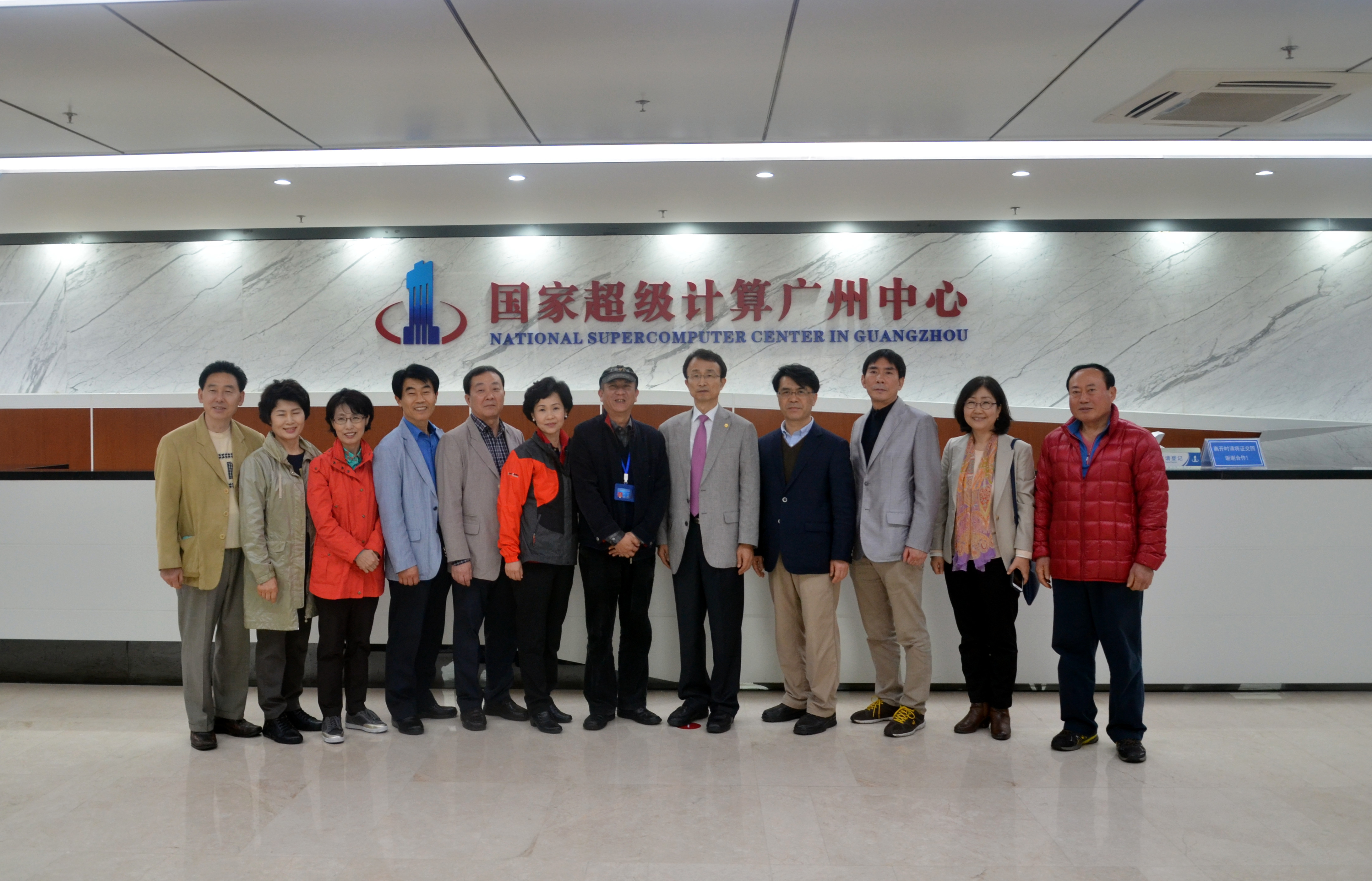 韩国首尔松坡区议会代表团到访广州超算中心