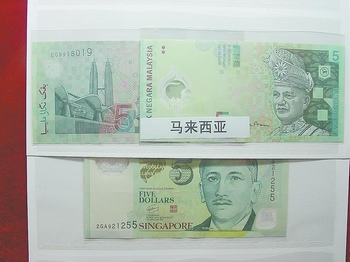 世界30多国印发塑料钞票 称洗衣机洗不烂