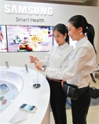 三星2015年博鳌亚洲论坛首次展示智能医疗新技术
