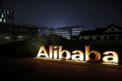 阿里巴巴宣布成立智能生活事业部 推进智能产品