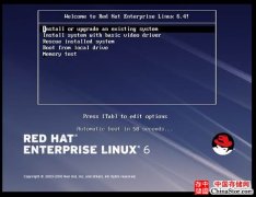 在Vmware虚拟机上安装Redhat 6.4 Linux 64位企业版的详细过程