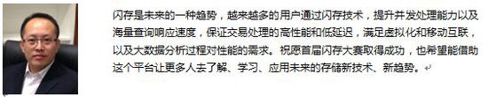 中原银行科技部总经理苏海涛表示：
