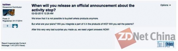 西数公司悄悄抛弃其Arkeia备份软件产品