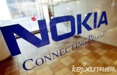 诺基亚确认重返手机市场 品牌授权搭载Android系统