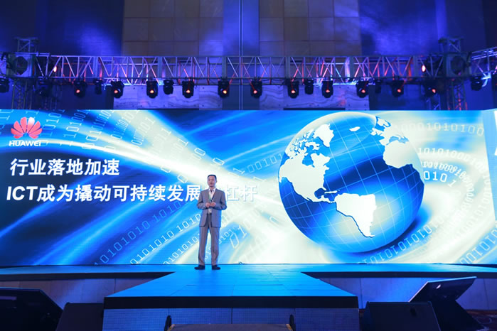 2015华为中国ISV合作伙伴峰会现场