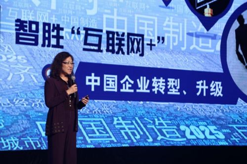 IBM大中华区总经理王天義女士