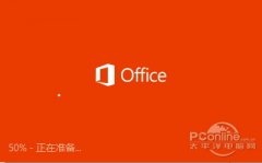 Office 2016 for Mac激活码大全，再也无需破解