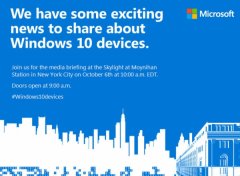 微软发送Windows 10硬件活动邀请函