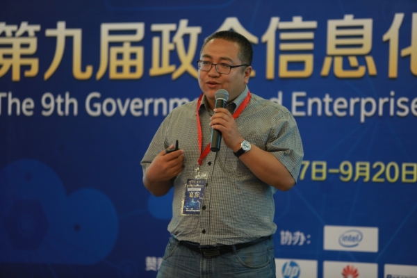 CSIP云计算研究中心主任杨东日：”互联网+“的缔造和改造