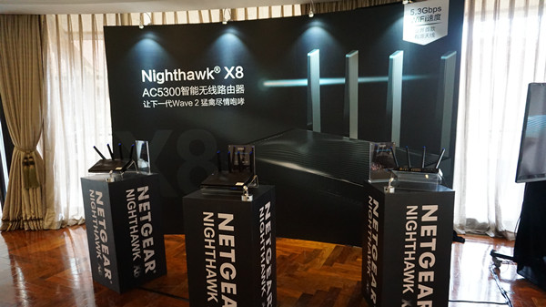 适应路由新趋势 美国网件夜鹰X8 AC5300无线路由器正式进入中国
