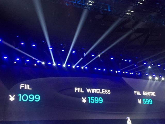 汪峰正式发布FIIL耳机品牌 最低售价599元