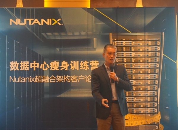 Nutanix：为你的数据中心提供“瘦身计划”