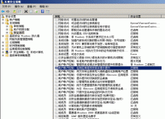 TSM 6.2在Windows server 2008下安装指南（详细图文）