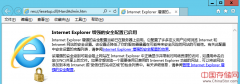 如何关闭internet explorer 增强安全配置已启用 windows server 2012环境下