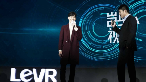 乐视布局VR生态 发布终端头盔LeVR COOL1