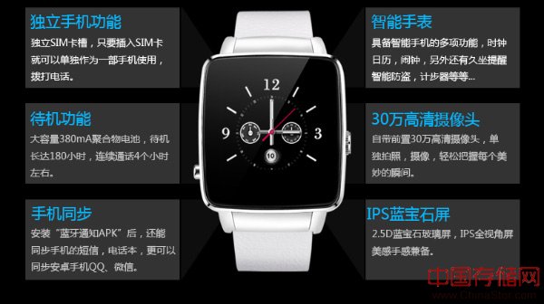 用手表玩通话 普耐尔W7智能手表599 元 