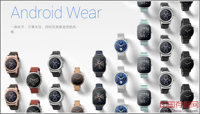 Android Wear手表 能在谷歌商店下单买 