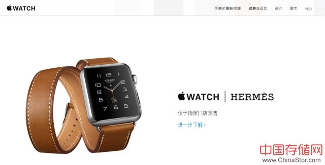 低调奢华 Apple Watch爱马仕特别版开售 