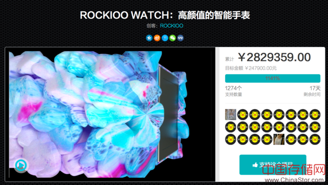 ROCKIOO WATCH智能手表尽显艺术天赋！ 