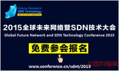 网络需求井喷式增长 SDN/NFV成未来网络趋势