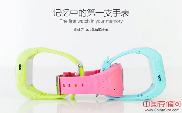 普耐尔T5+儿童手表 新包装外观公布 