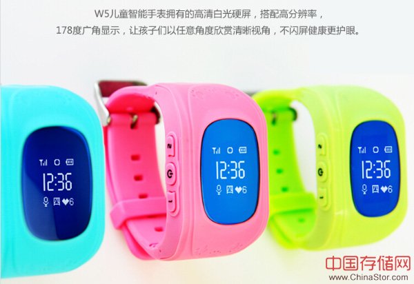 低价首发 普耐尔W5儿童手表全网现货 
