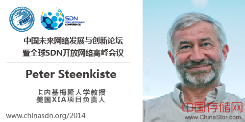 全球未来网络与SDN顶级专家12月齐聚南京