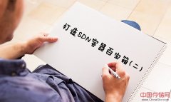 漫谈Docker容器技术(二)：打造SDN容器百宝箱