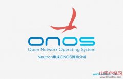 Neutron集成ONOS源码分析