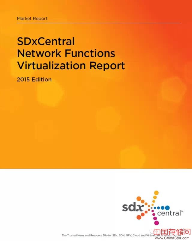 SDxCentral 2015年NFV报告