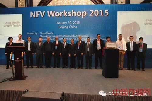 NFV Workshop 2015