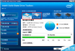英特尔固态硬盘优化工具SSD ToolBox下载及使用