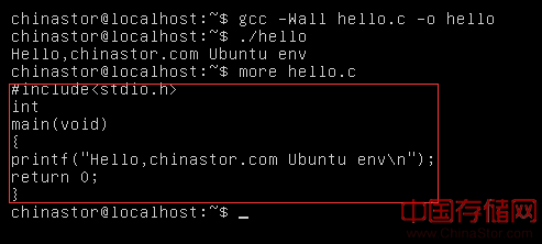gcc 安装 Ubuntu