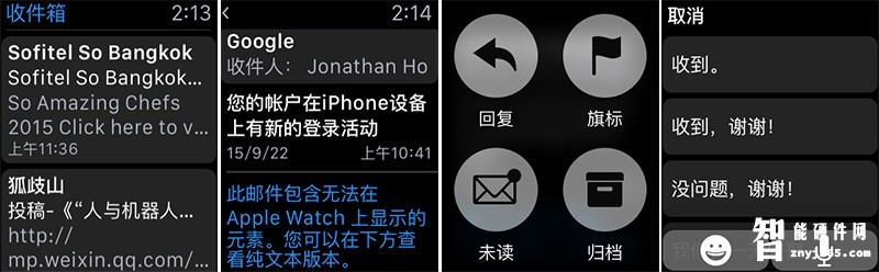 Apple_Watch_Mail_界面.jpg