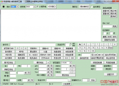 希捷硬盘修复工具 STComTools V5.13 绿色版下载及使用说明