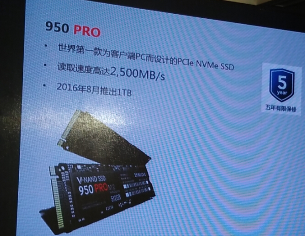 三星透露将在十月推出基于V—NAND技术的3.84TB企业级SSD