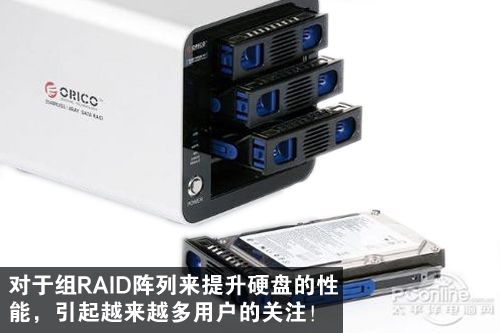 RAID 磁盘阵列:免费提升性能