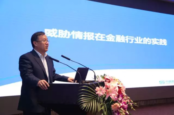 吕晓强 中国民生银行信息科技部总经理助理
