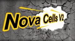 Nova Cells V2如何帮助OpenStack集群突破性能瓶颈？