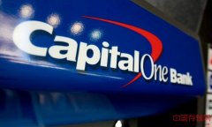 解密Capital One：用大数据打造美国银行业的“黑马”