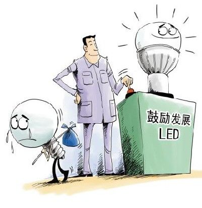 中国OLED技术竟落后8年 政府大力补贴下的LED产业是一群弱智吗？2