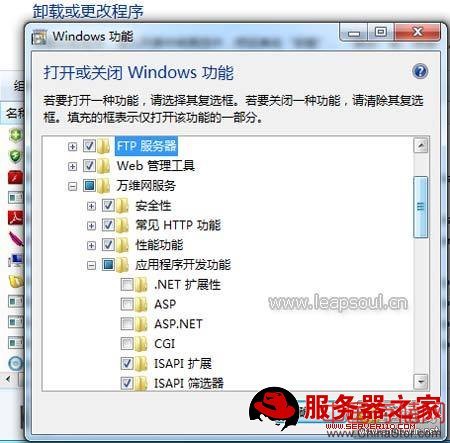 windows7中配置Apache+PHP+Mysql