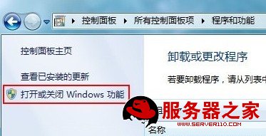 windows <wbr>7的IIS安装配置及连接access数据库问题