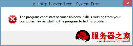 git-http-backend.exe - System Error