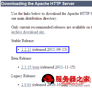 下载稳定版本的Apache服务器