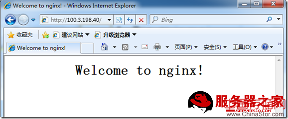 nginx.sc thumb nginx 在centos环境下安装