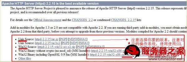 Apache配置HTTPS协议搭载SSl配置全过程 - 一线天色 天宇星辰 - 一线天色 天宇星辰