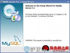 Windows 2003安装Apache+PHP+MYSQL+phpMyAdmin+Zend Optimizer图